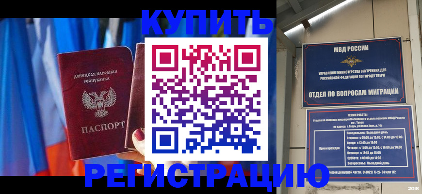 регистрация для дет. сада в Чусовом